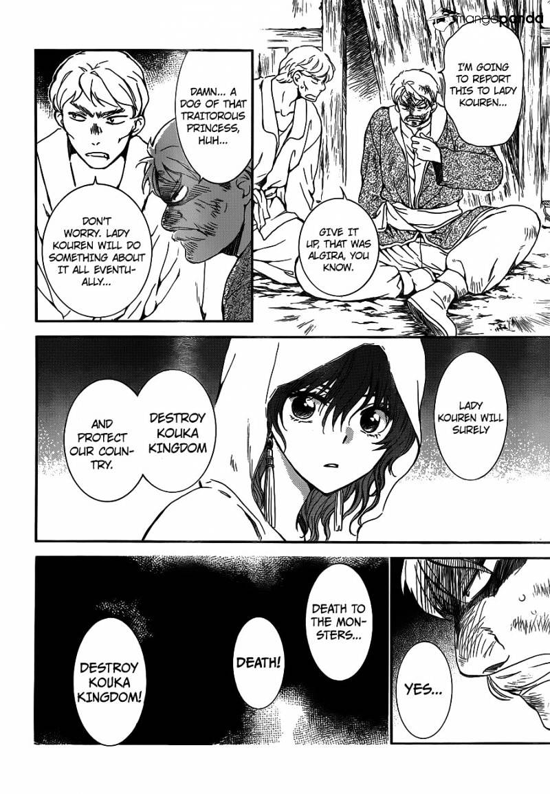 Yona of the Dawn Chapter 127 - Page 22