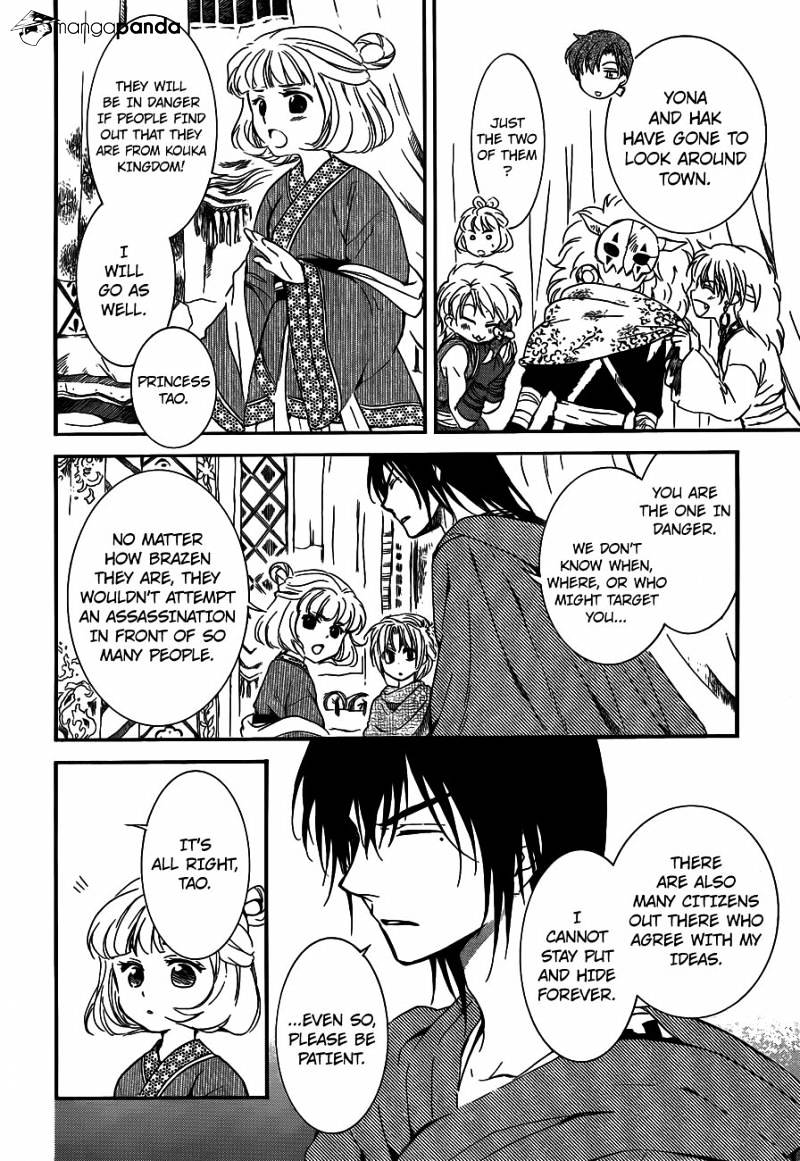 Yona of the Dawn Chapter 131 - Page 4