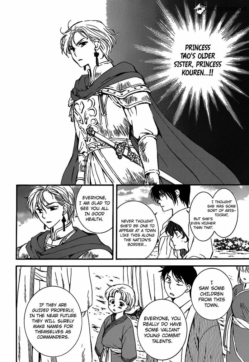 Yona of the Dawn Chapter 131 - Page 20