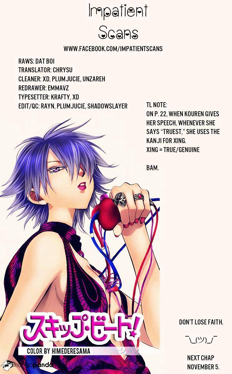 Yona of the Dawn Chapter 131 - Page 31