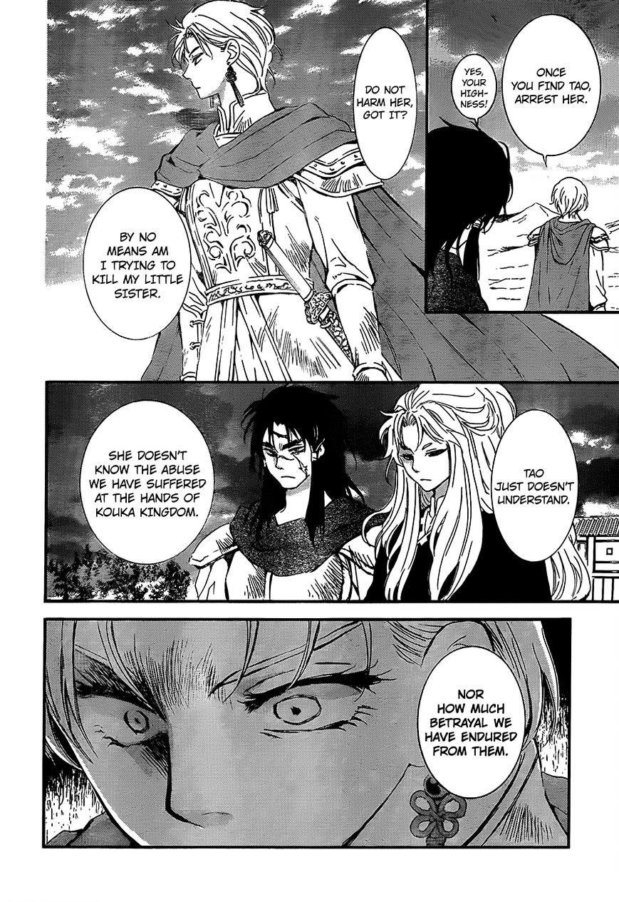 Yona of the Dawn Chapter 132 - Page 4