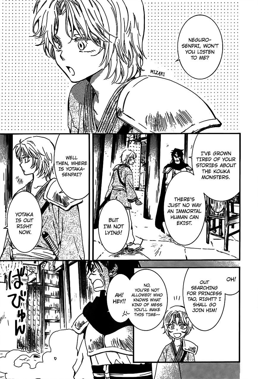 Yona of the Dawn Chapter 132 - Page 13