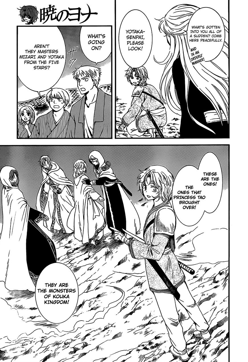 Yona of the Dawn Chapter 132 - Page 22