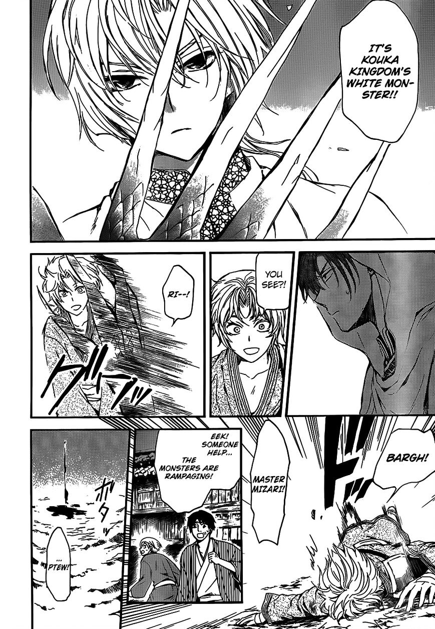 Yona of the Dawn Chapter 132 - Page 25