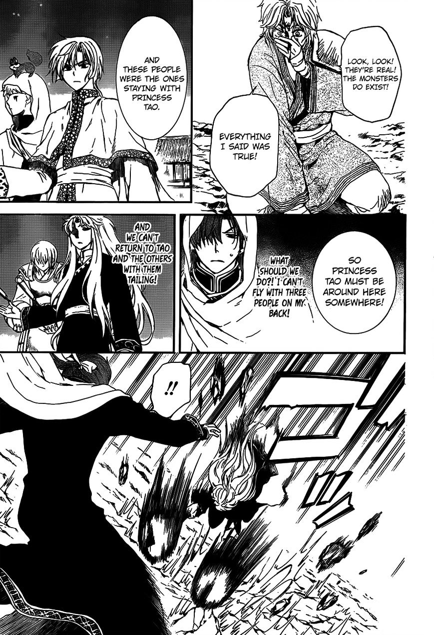 Yona of the Dawn Chapter 132 - Page 26