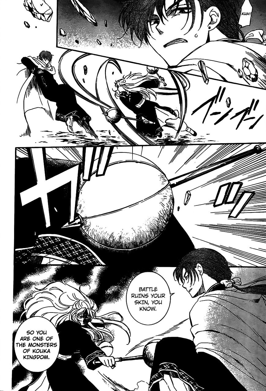 Yona of the Dawn Chapter 132 - Page 27