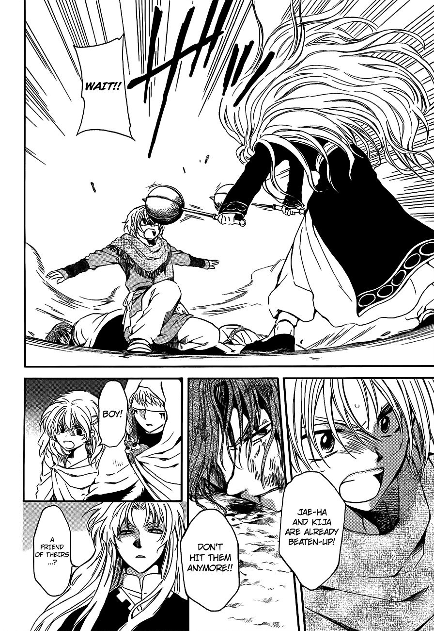 Yona of the Dawn Chapter 133 - Page 8