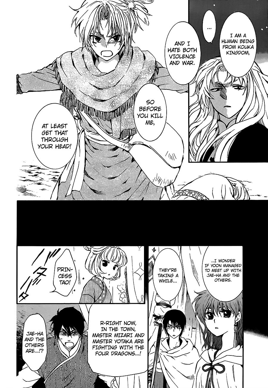 Yona of the Dawn Chapter 133 - Page 10