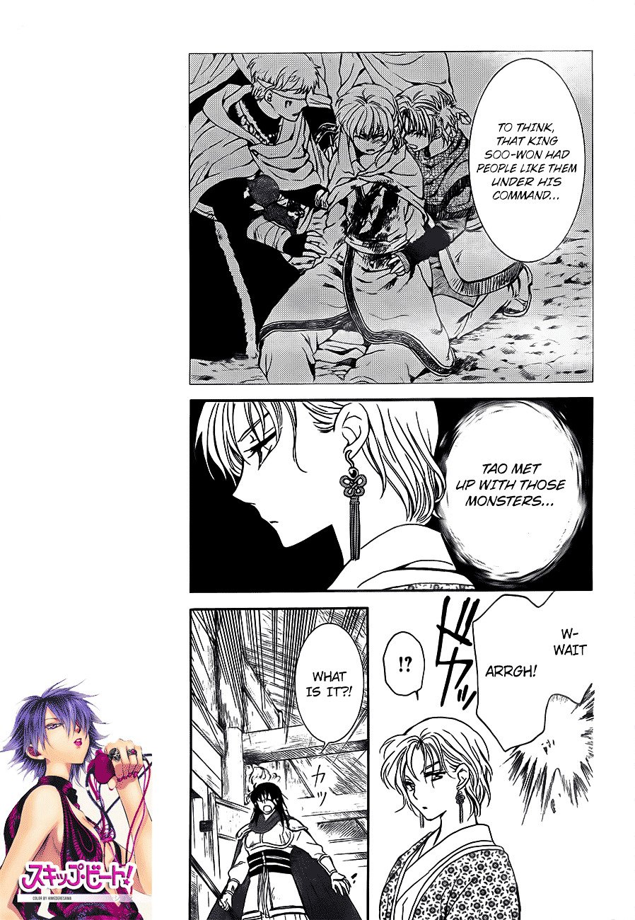 Yona of the Dawn Chapter 133 - Page 15