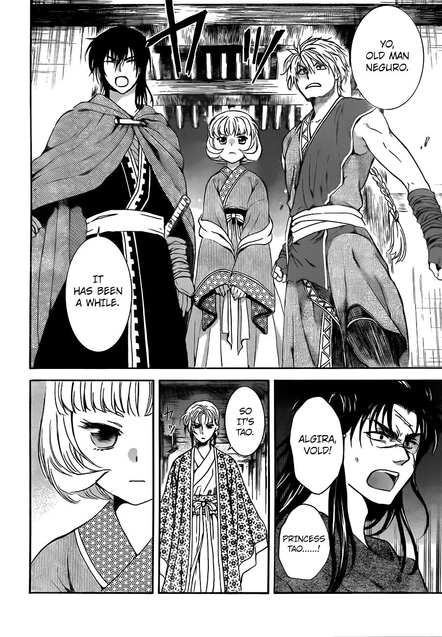 Yona of the Dawn Chapter 133 - Page 16