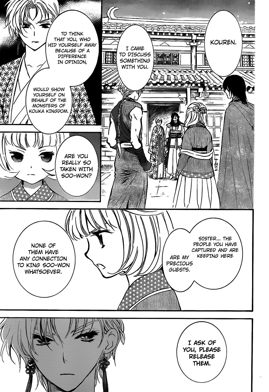 Yona of the Dawn Chapter 133 - Page 17