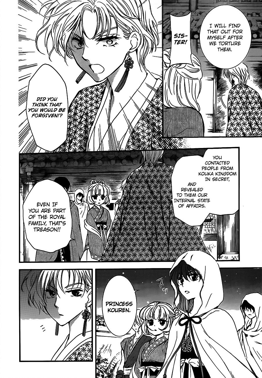 Yona of the Dawn Chapter 133 - Page 18