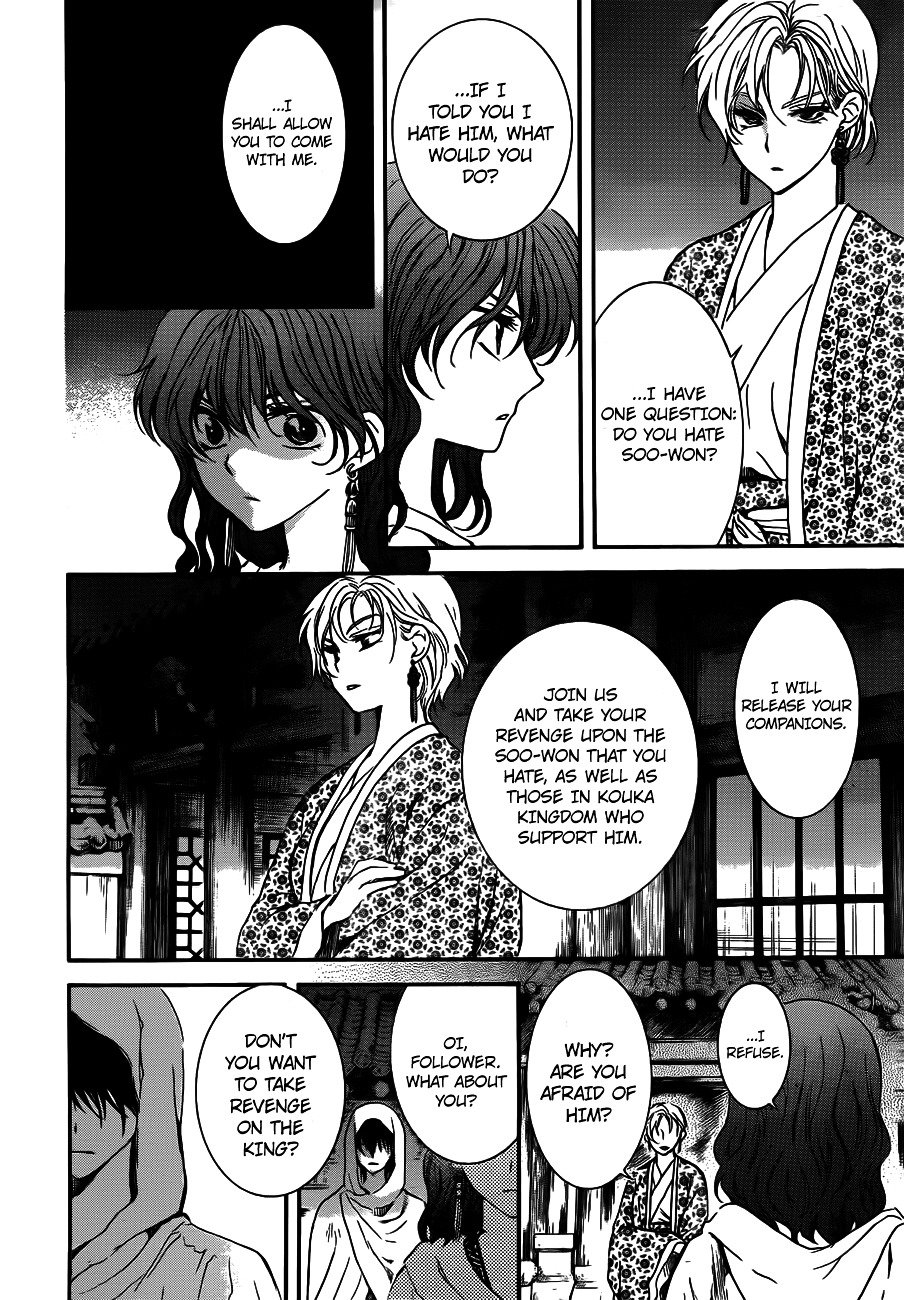 Yona of the Dawn Chapter 133 - Page 24