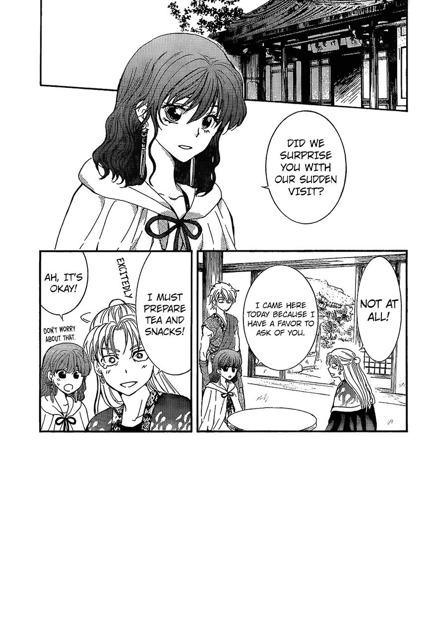 Yona of the Dawn Chapter 138 - Page 4