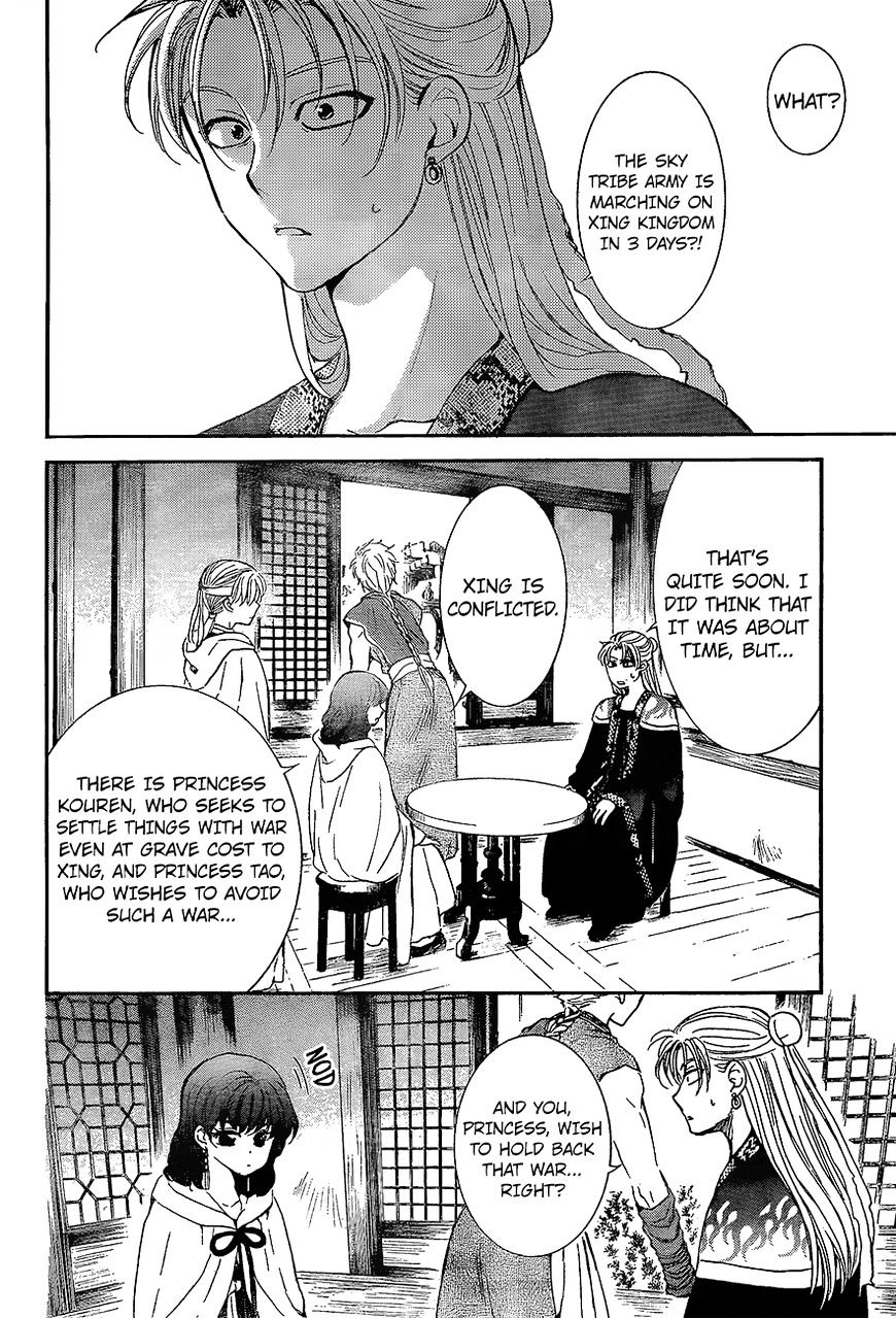 Yona of the Dawn Chapter 138 - Page 5