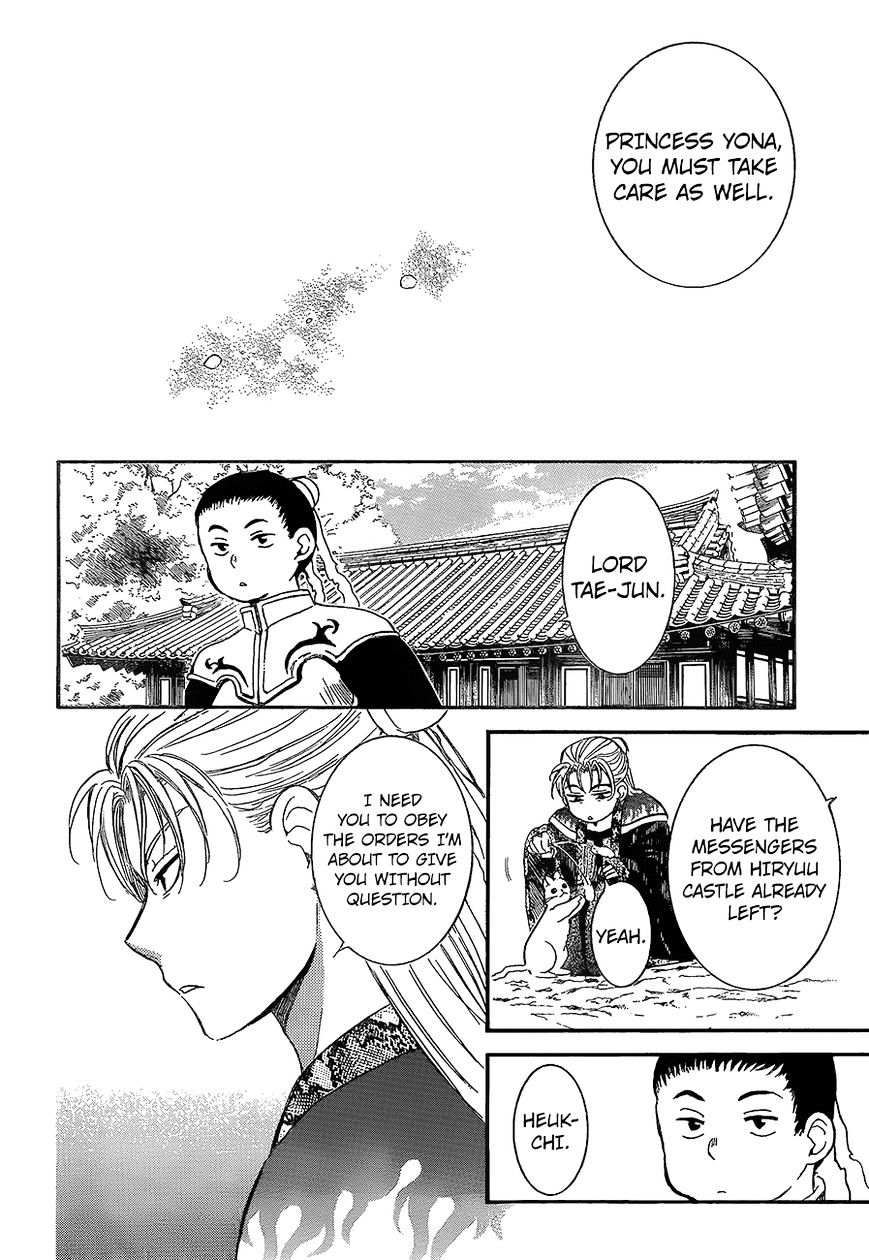 Yona of the Dawn Chapter 138 - Page 15