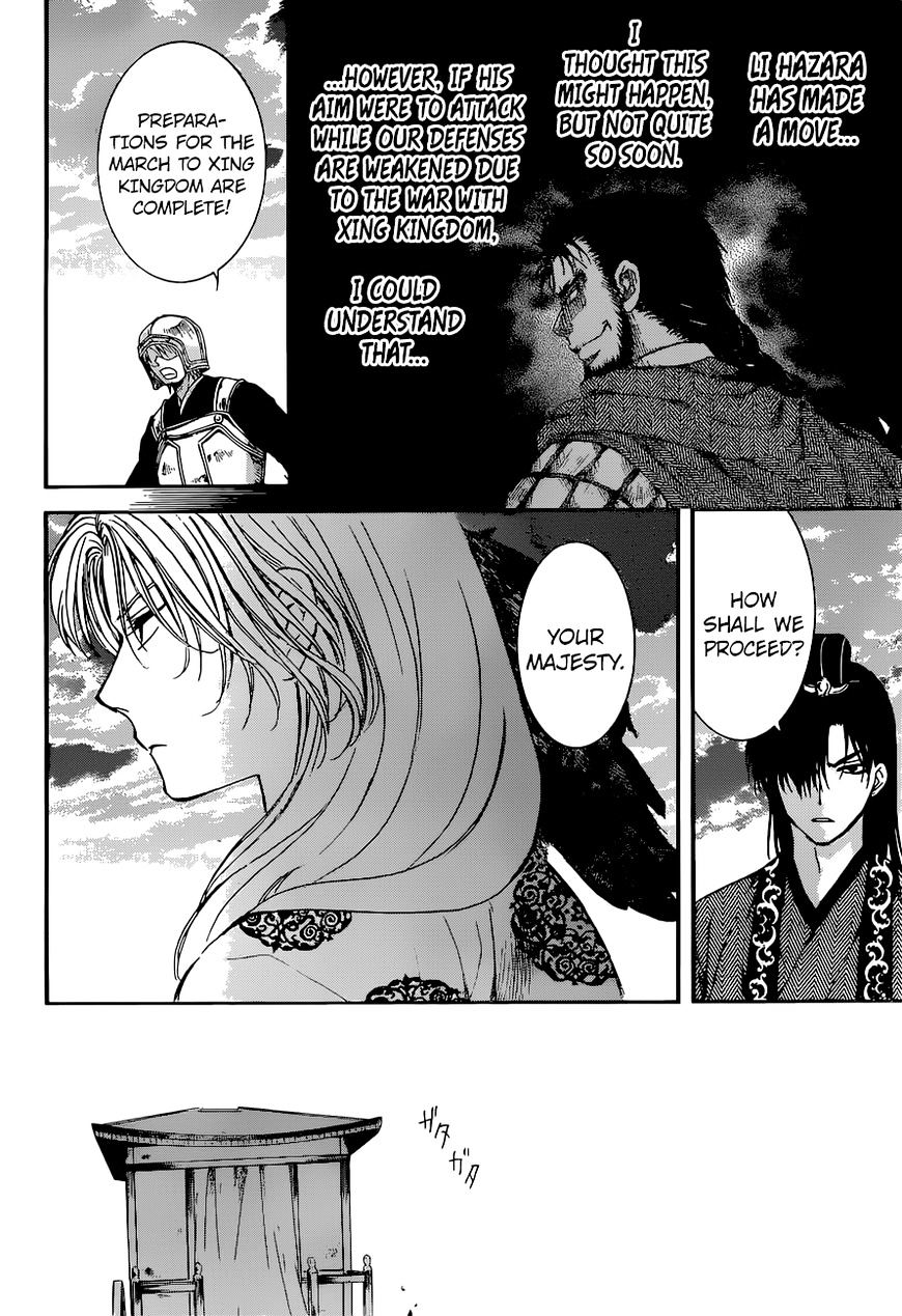 Yona of the Dawn Chapter 138 - Page 19