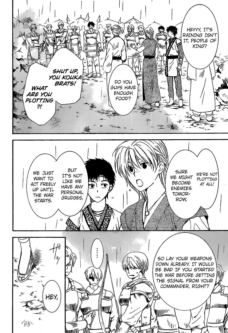 Yona of the Dawn Chapter 138 - Page 29