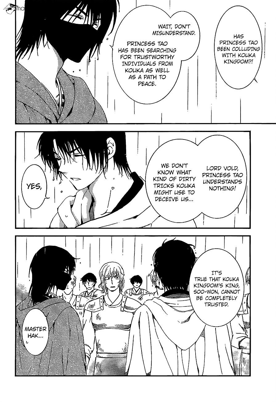 Yona of the Dawn Chapter 139 - Page 8