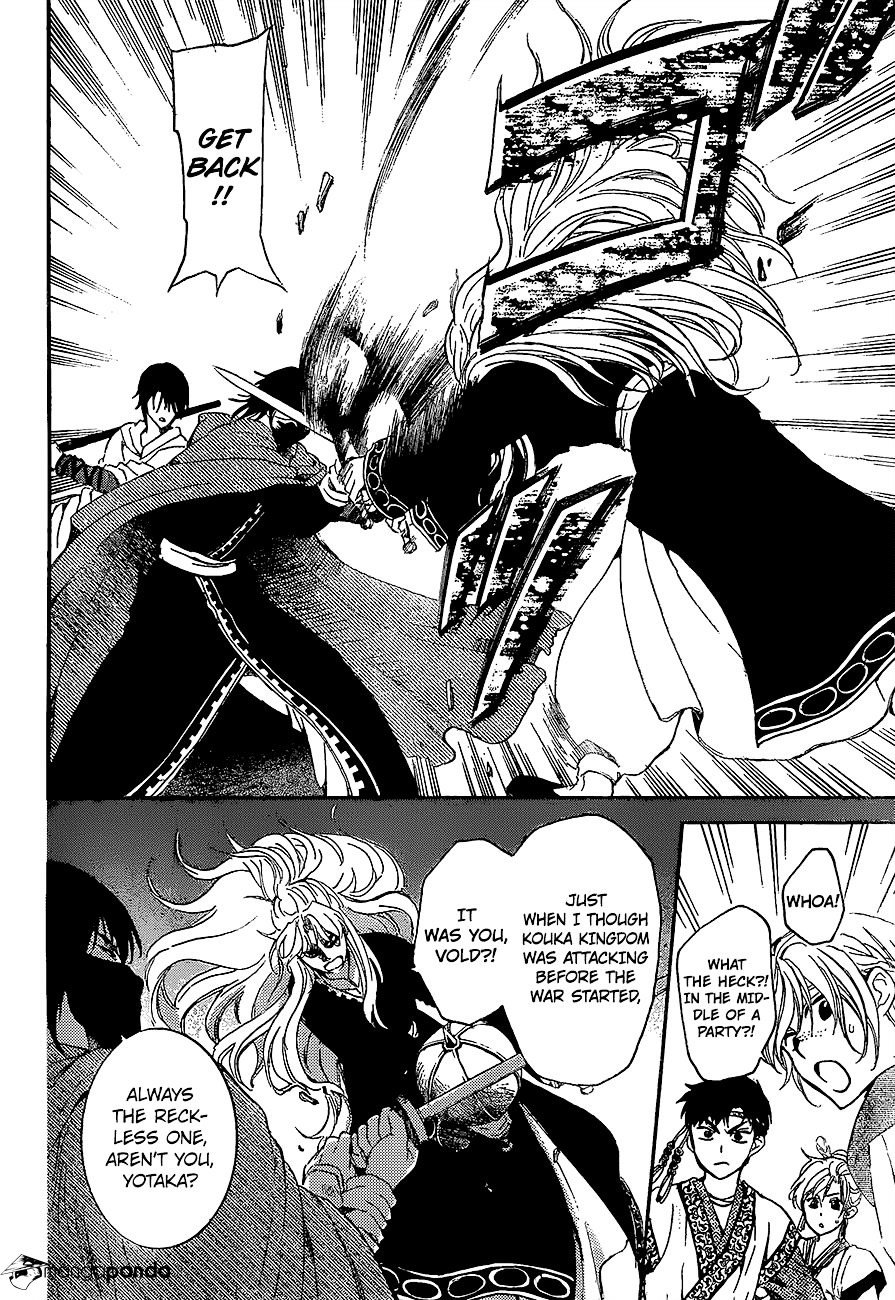 Yona of the Dawn Chapter 139 - Page 18