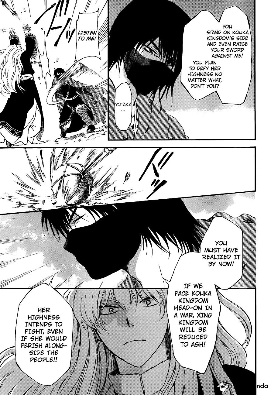 Yona of the Dawn Chapter 139 - Page 19