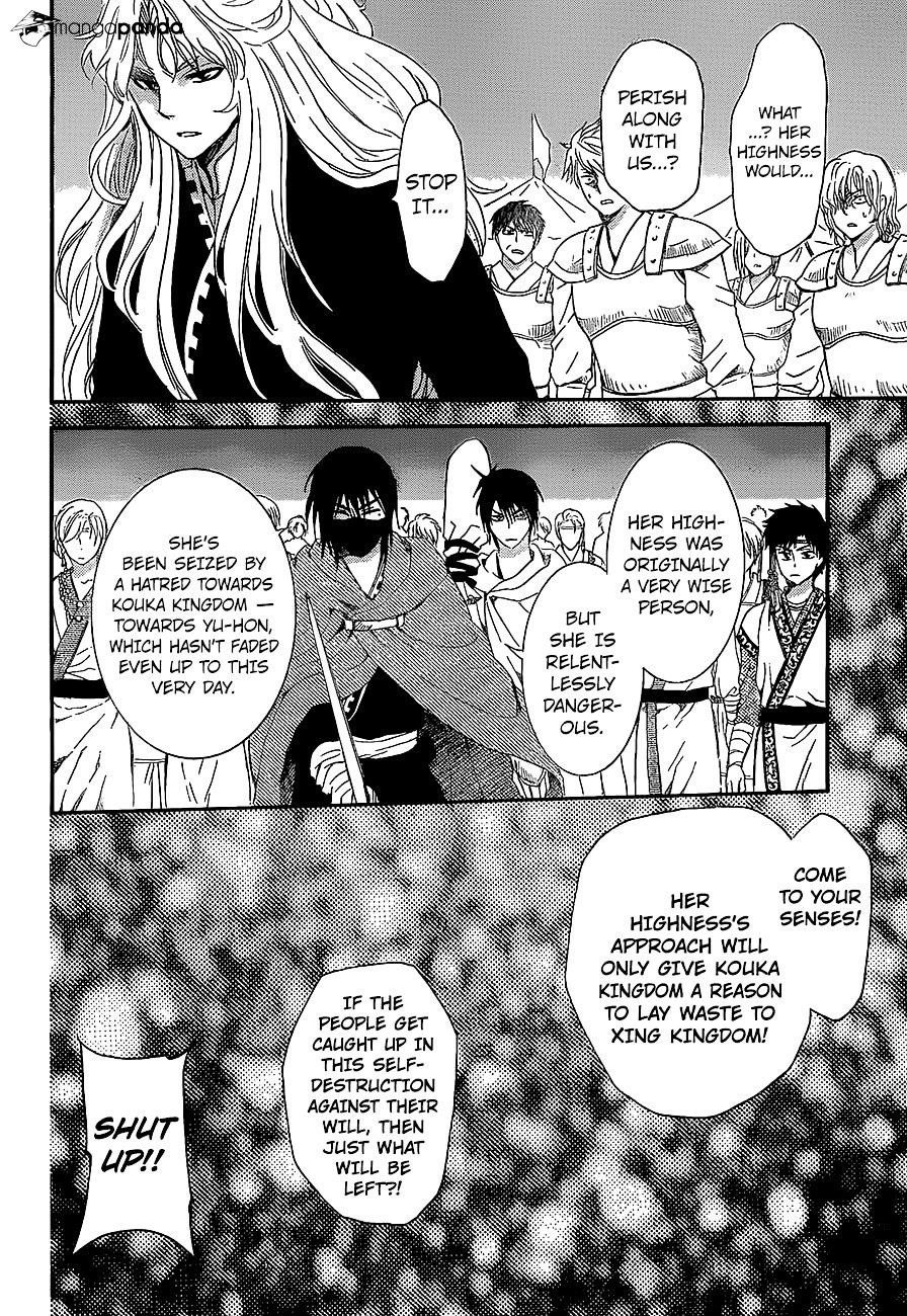 Yona of the Dawn Chapter 139 - Page 20