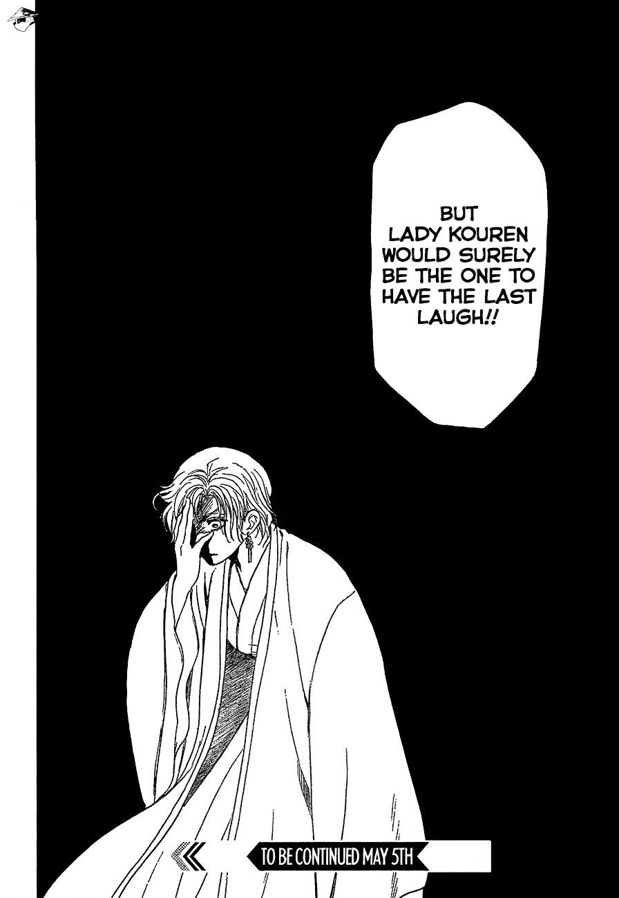 Yona of the Dawn Chapter 139 - Page 32