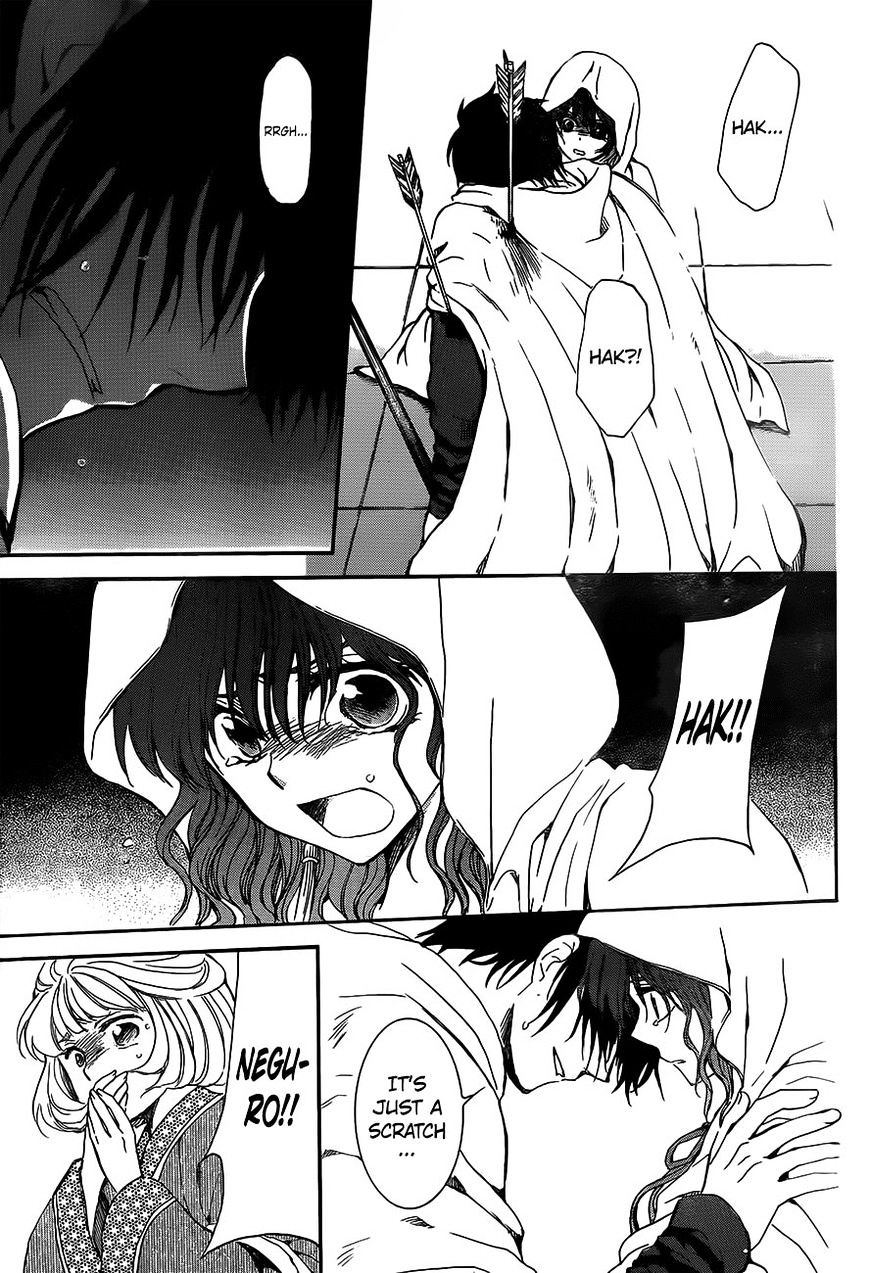 Yona of the Dawn Chapter 143 - Page 9