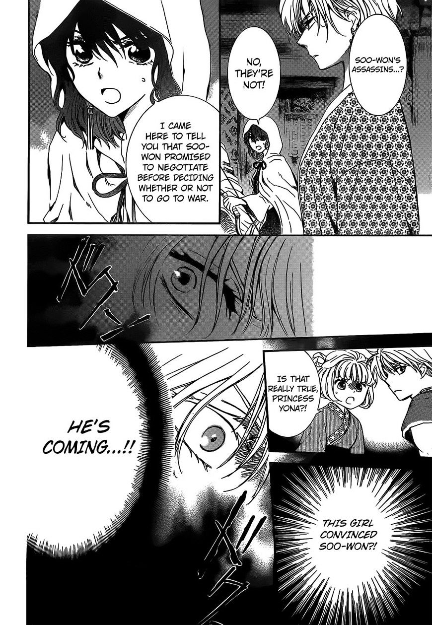 Yona of the Dawn Chapter 143 - Page 12