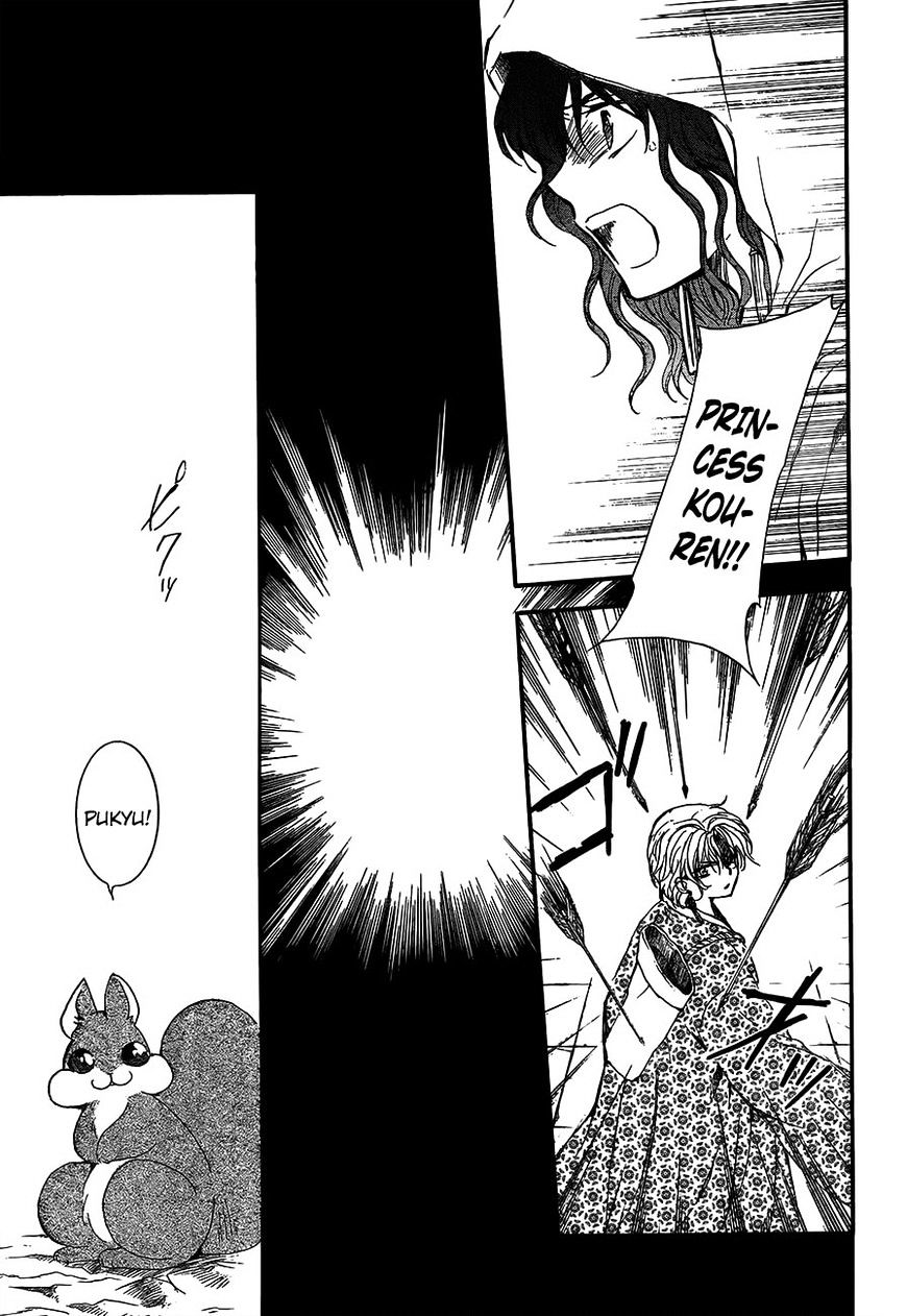 Yona of the Dawn Chapter 143 - Page 19