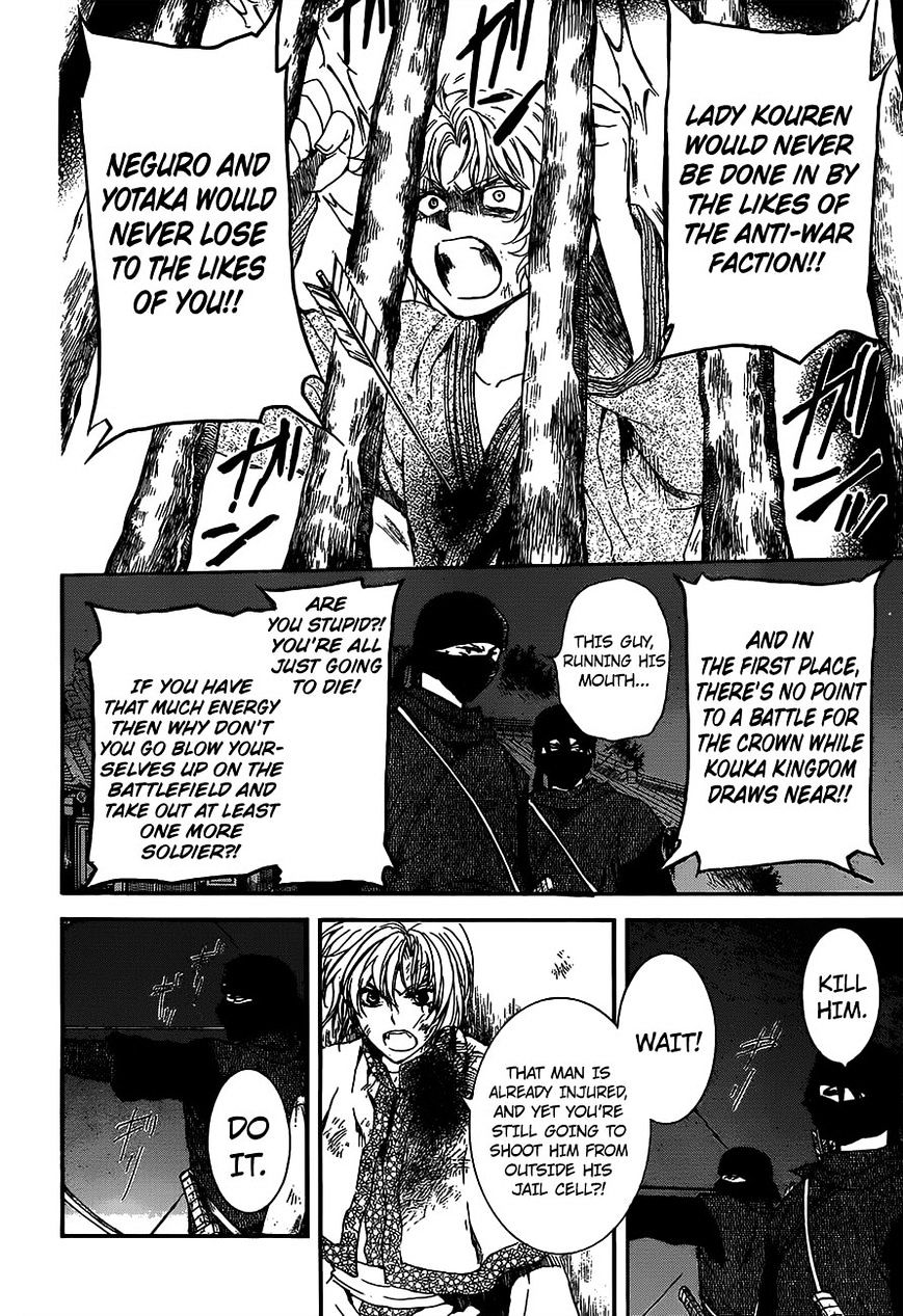 Yona of the Dawn Chapter 143 - Page 24