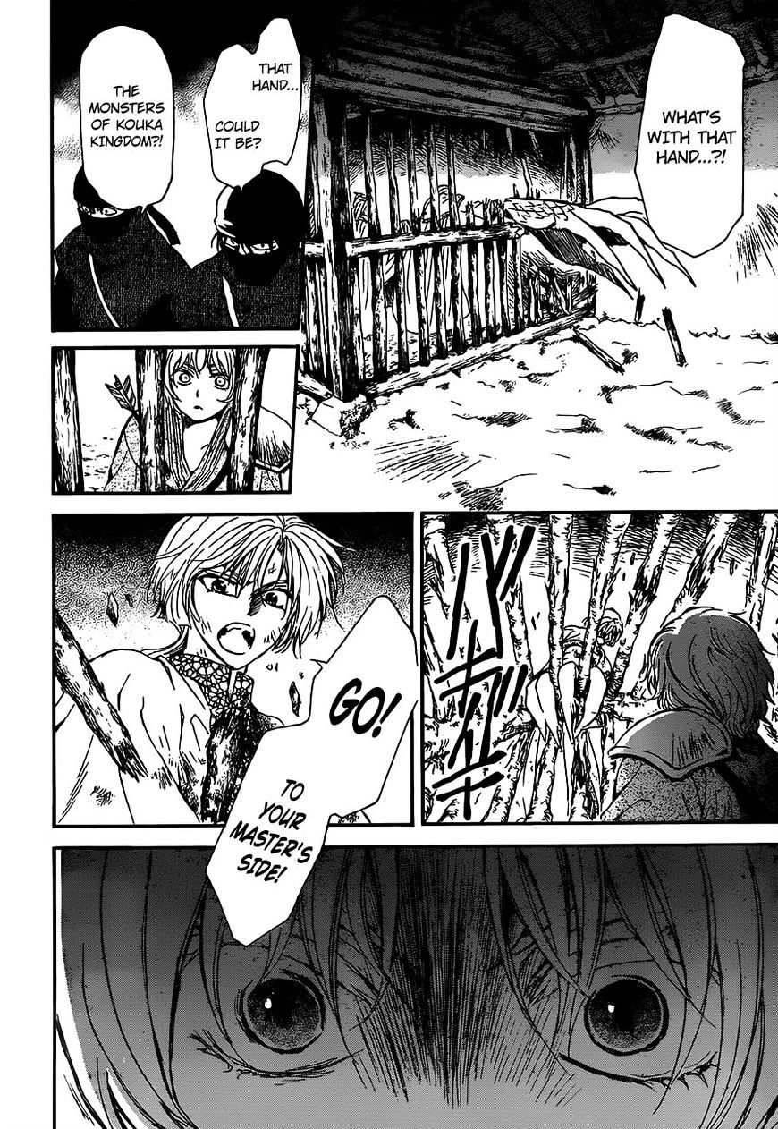 Yona of the Dawn Chapter 143 - Page 26