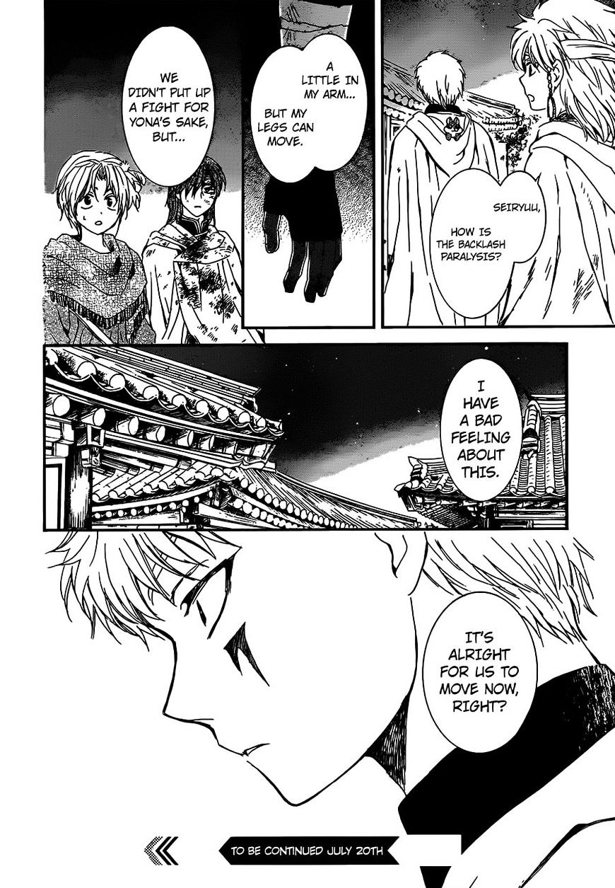 Yona of the Dawn Chapter 143 - Page 30