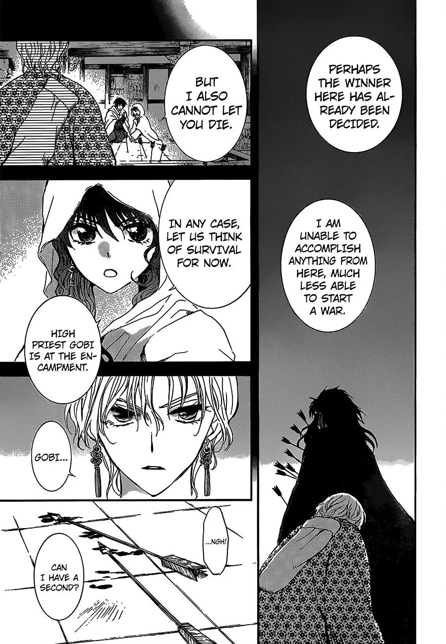Yona of the Dawn Chapter 144 - Page 7
