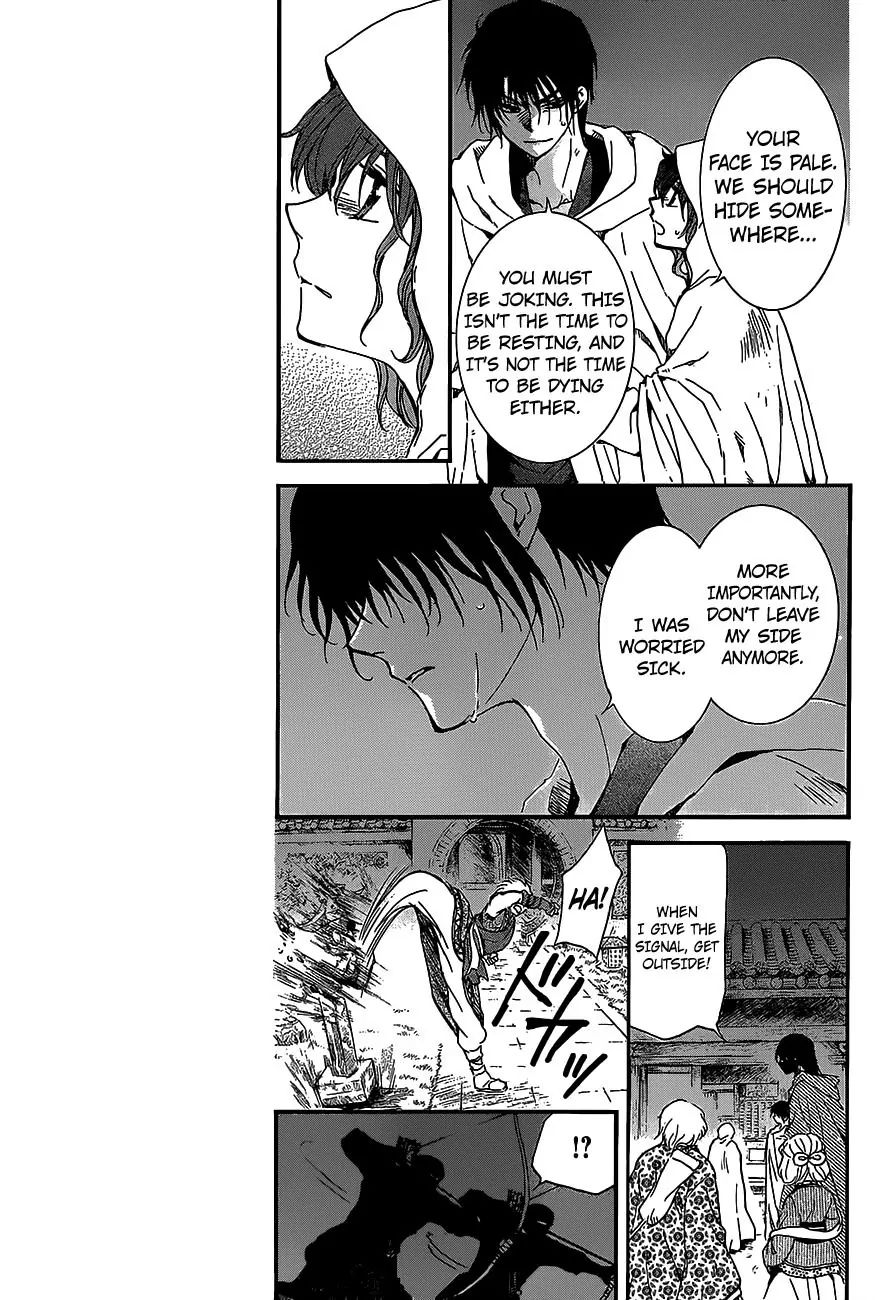 Yona of the Dawn Chapter 144 - Page 9