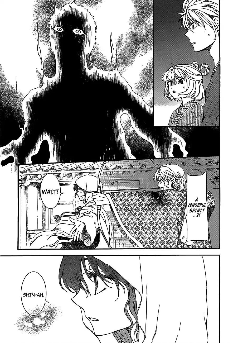 Yona of the Dawn Chapter 144 - Page 29