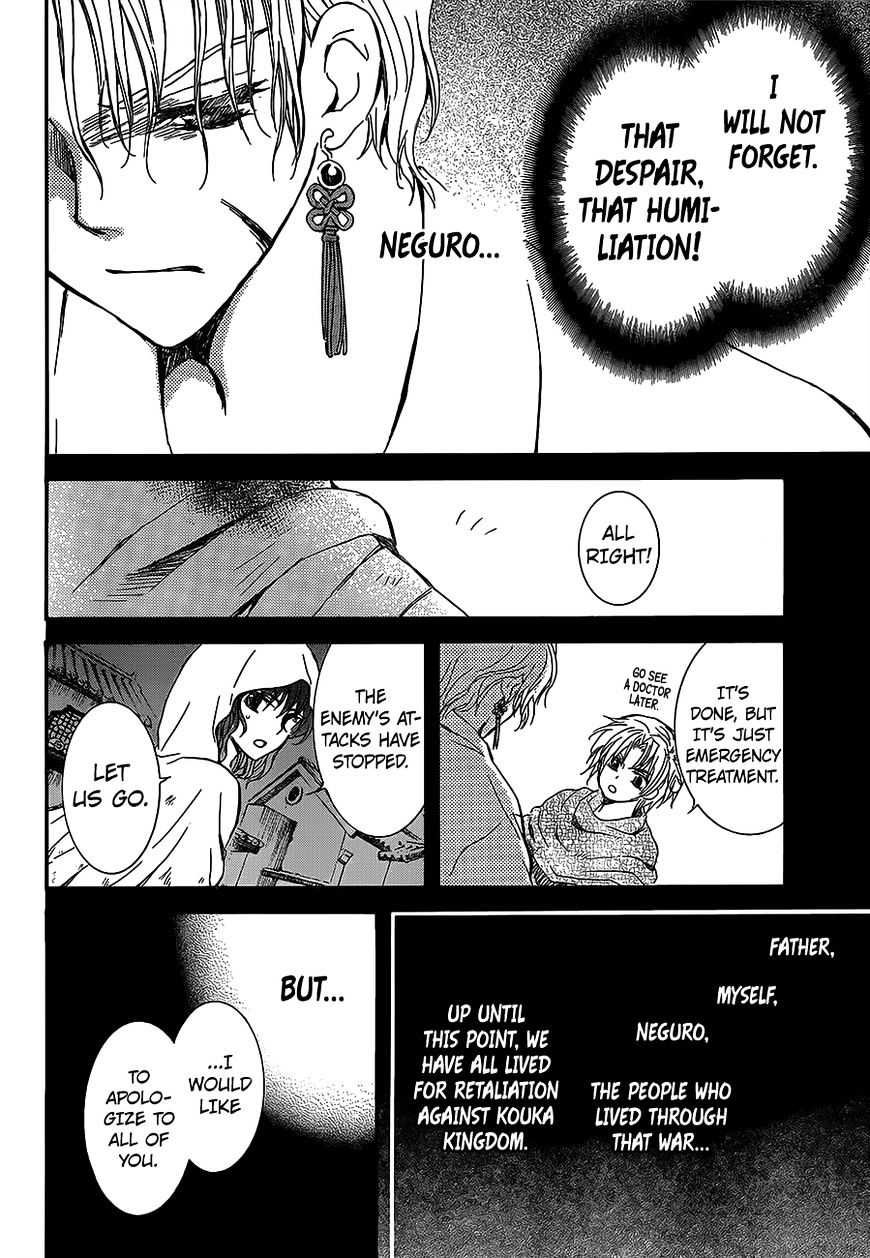 Yona of the Dawn Chapter 145 - Page 12