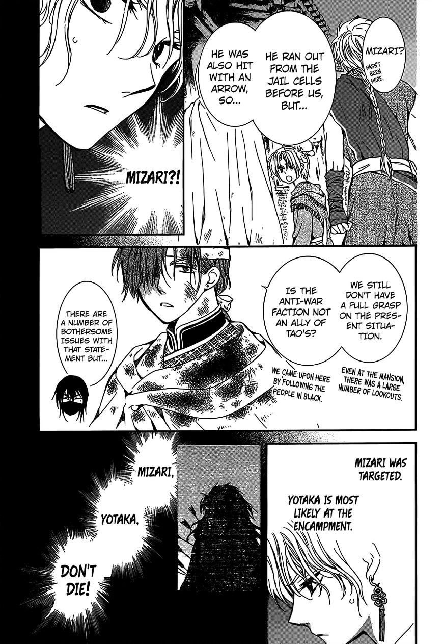 Yona of the Dawn Chapter 145 - Page 15