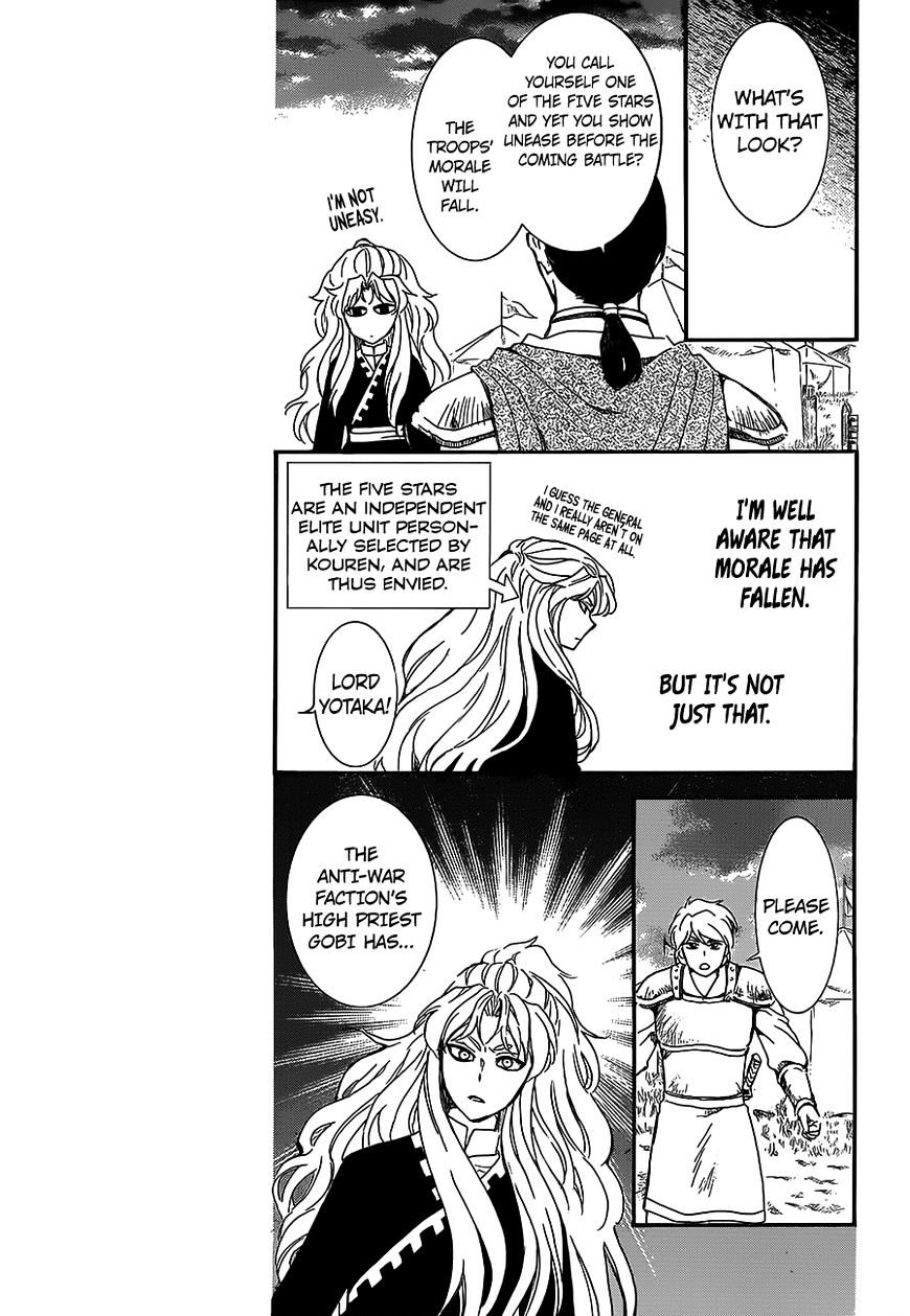 Yona of the Dawn Chapter 145 - Page 17