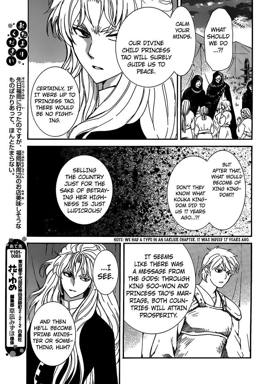 Yona of the Dawn Chapter 145 - Page 19