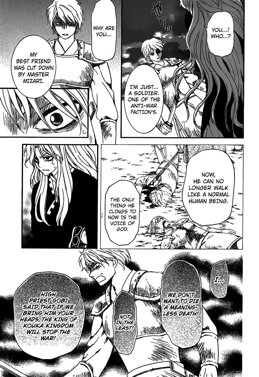 Yona of the Dawn Chapter 145 - Page 23