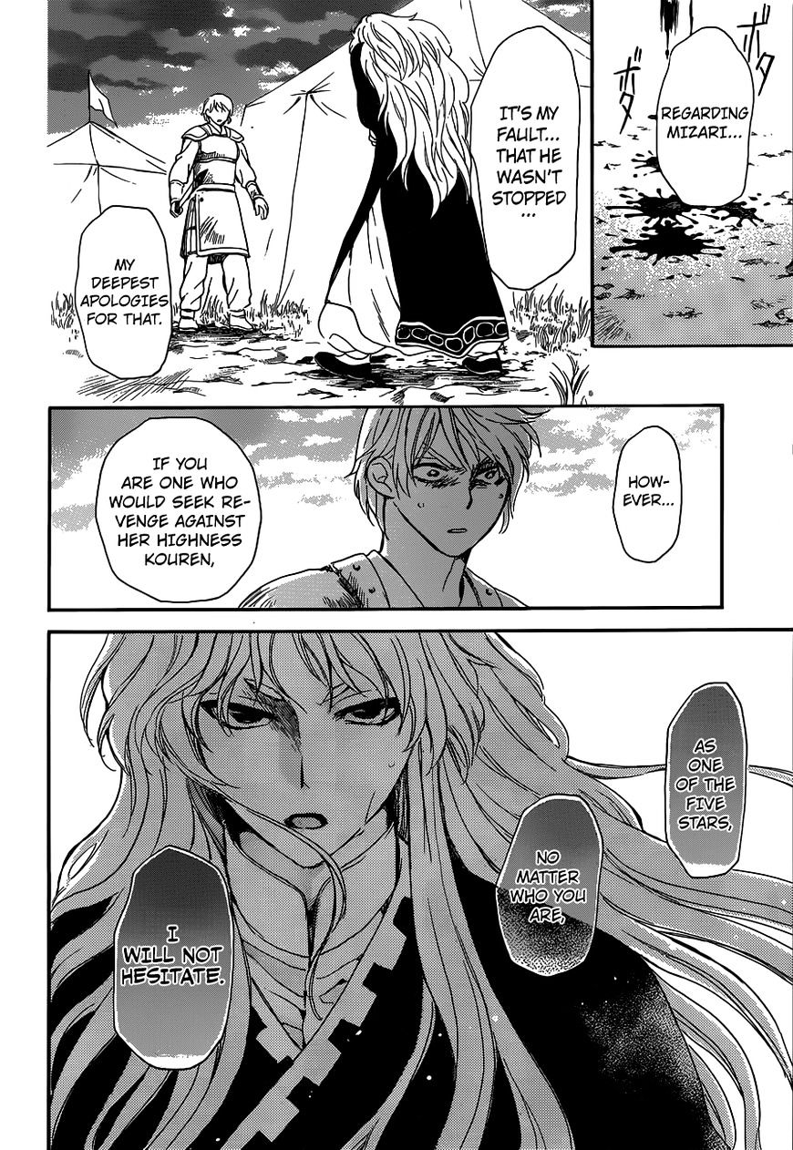 Yona of the Dawn Chapter 145 - Page 24