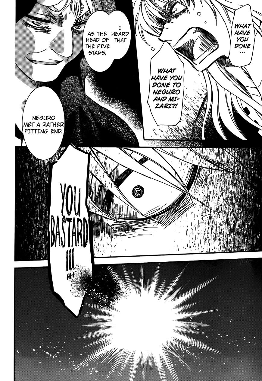 Yona of the Dawn Chapter 145 - Page 26