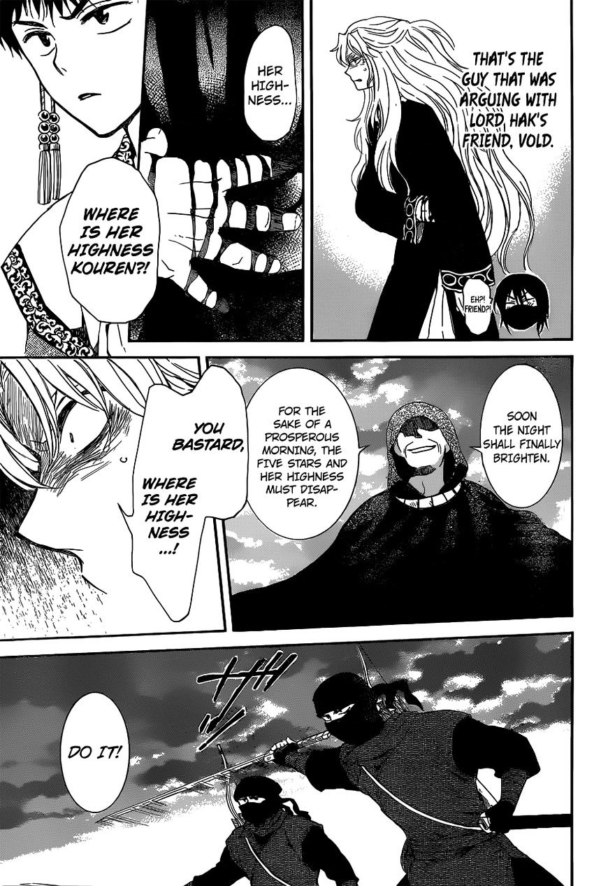 Yona of the Dawn Chapter 145 - Page 29