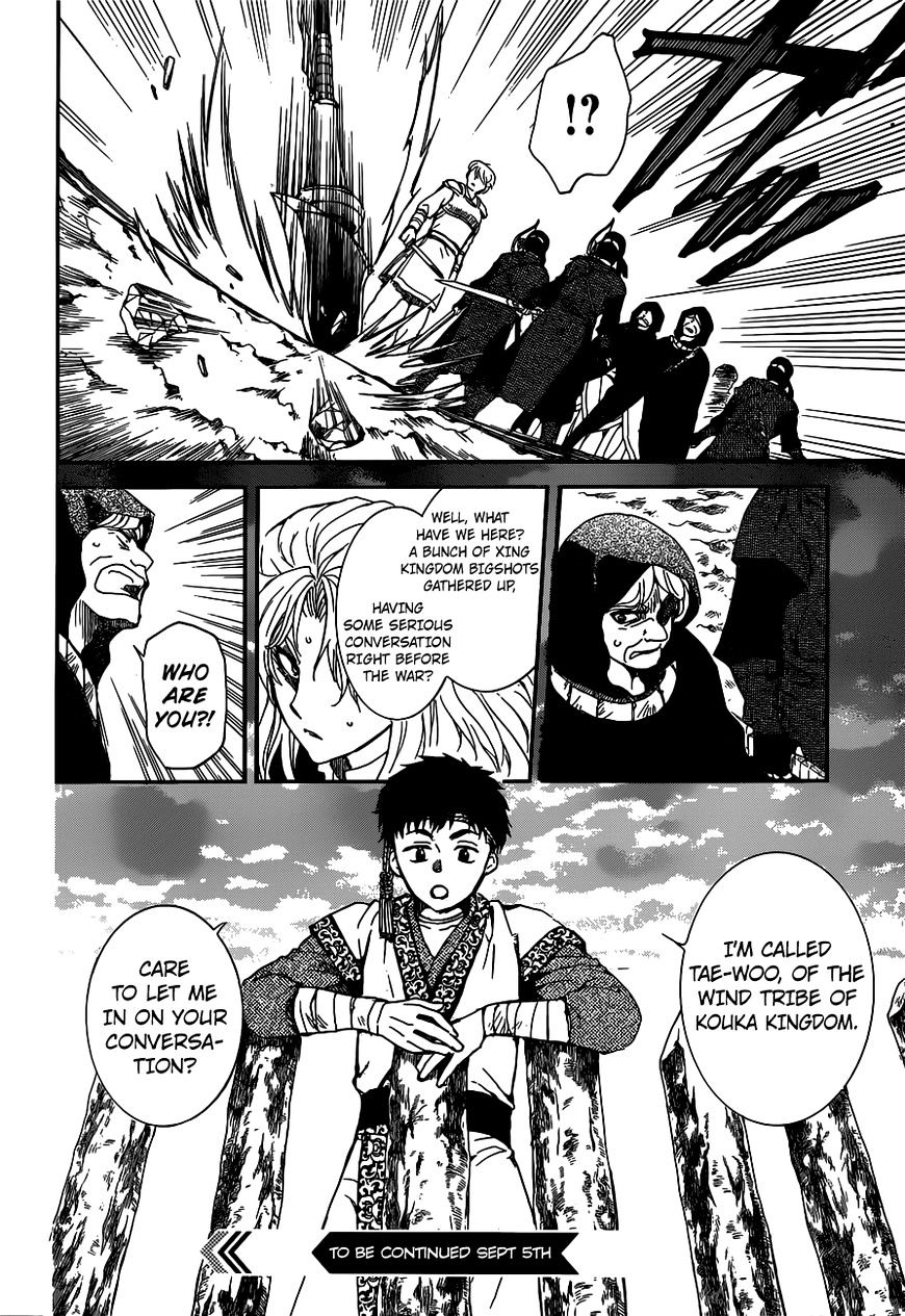 Yona of the Dawn Chapter 145 - Page 30