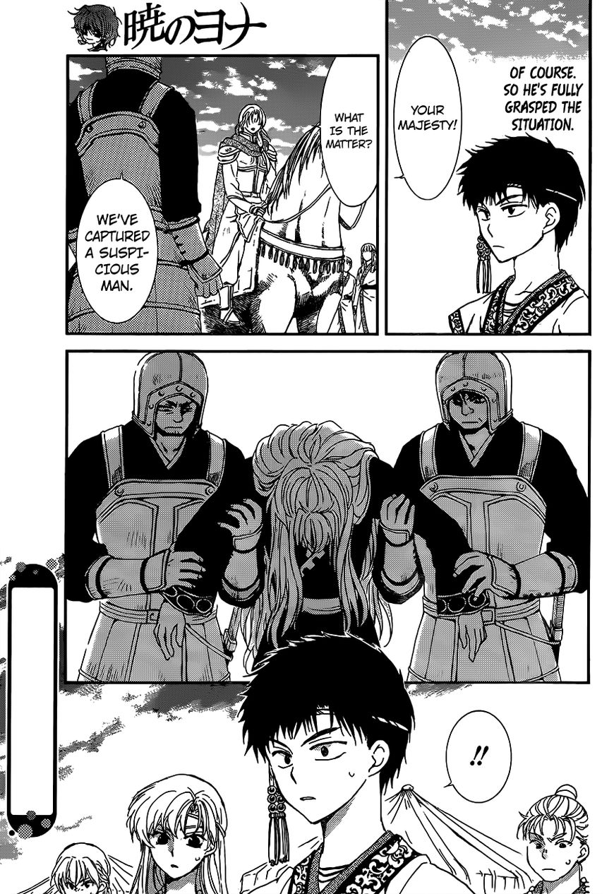 Yona of the Dawn Chapter 148 - Page 5