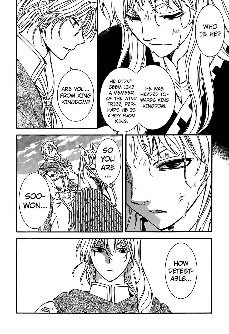 Yona of the Dawn Chapter 148 - Page 6