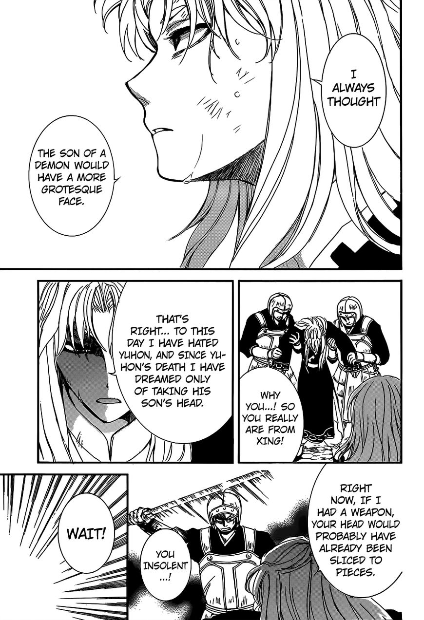 Yona of the Dawn Chapter 148 - Page 7