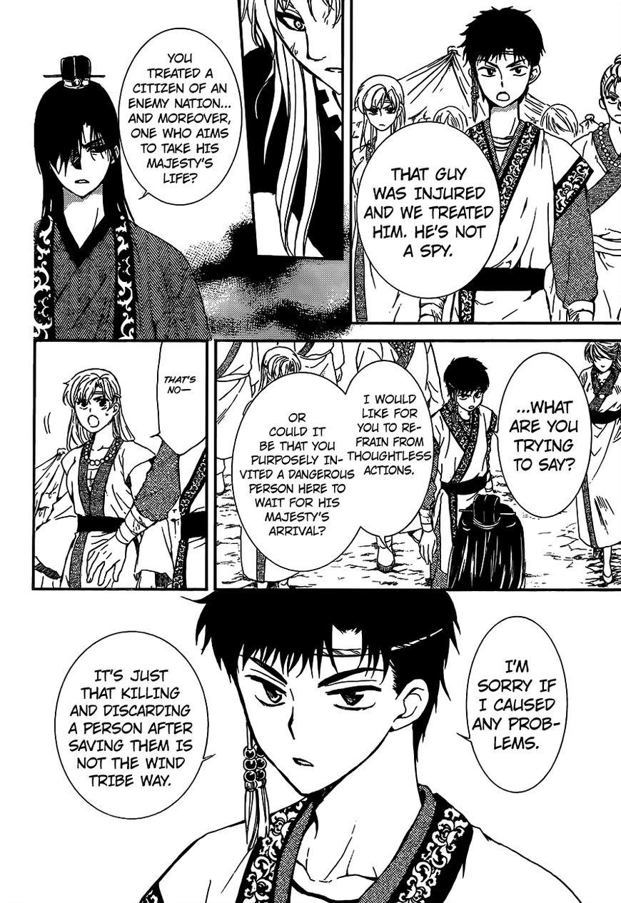 Yona of the Dawn Chapter 148 - Page 8