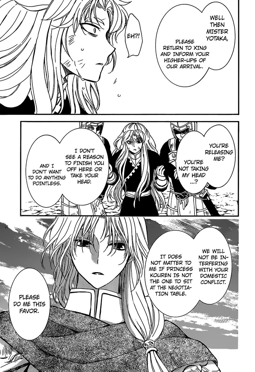 Yona of the Dawn Chapter 148 - Page 11